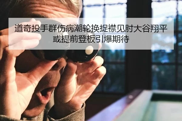 dao-qi-tou-shou-qun-shang-bing-chao-lun-huan-zhuo-jin-jian-zhou-da-gu-xiang-ping-huo-ti-qian-deng-ban-yin-bao-qi-dai-2-502.jpg